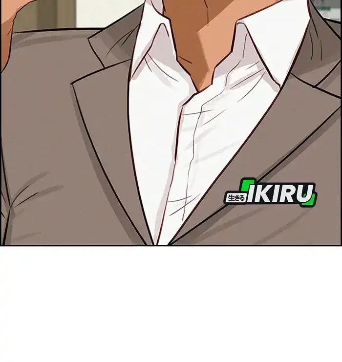 Lord of Money Chapter 230 - halaman 47