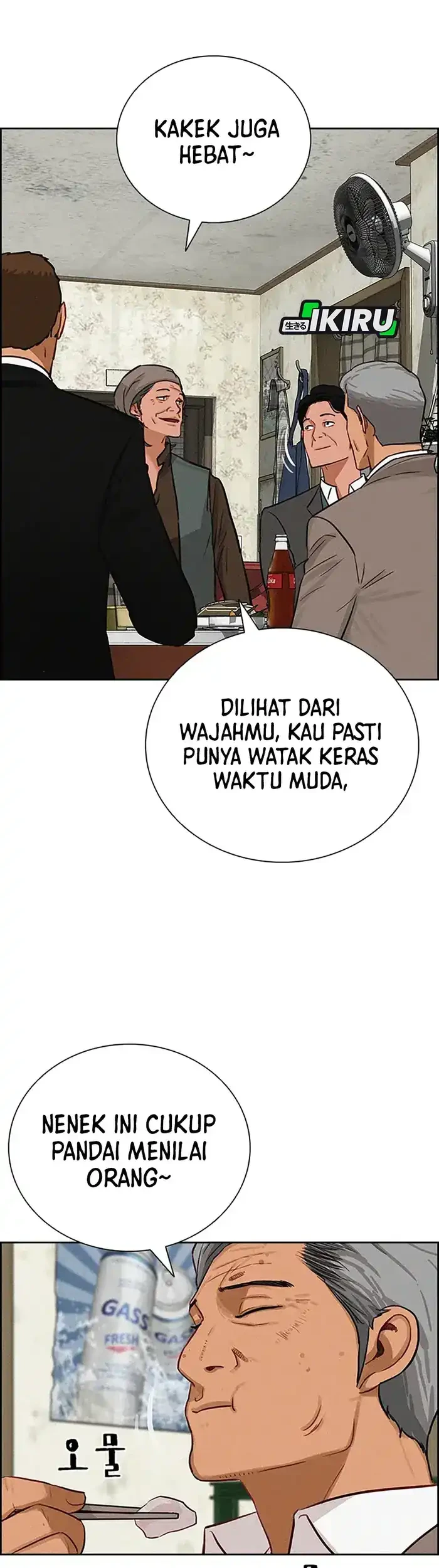 Lord of Money Chapter 230 - halaman 48