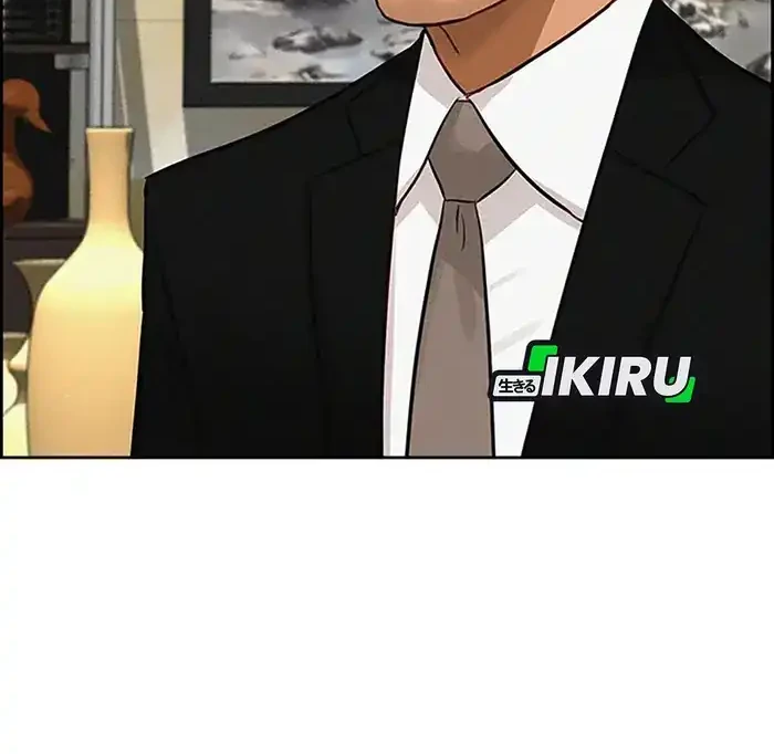 Lord of Money Chapter 230 - halaman 5