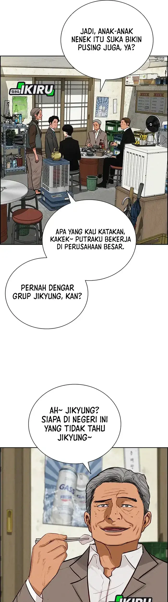 Lord of Money Chapter 230 - halaman 50