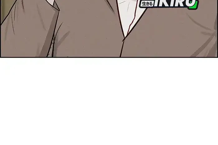 Lord of Money Chapter 230 - halaman 51