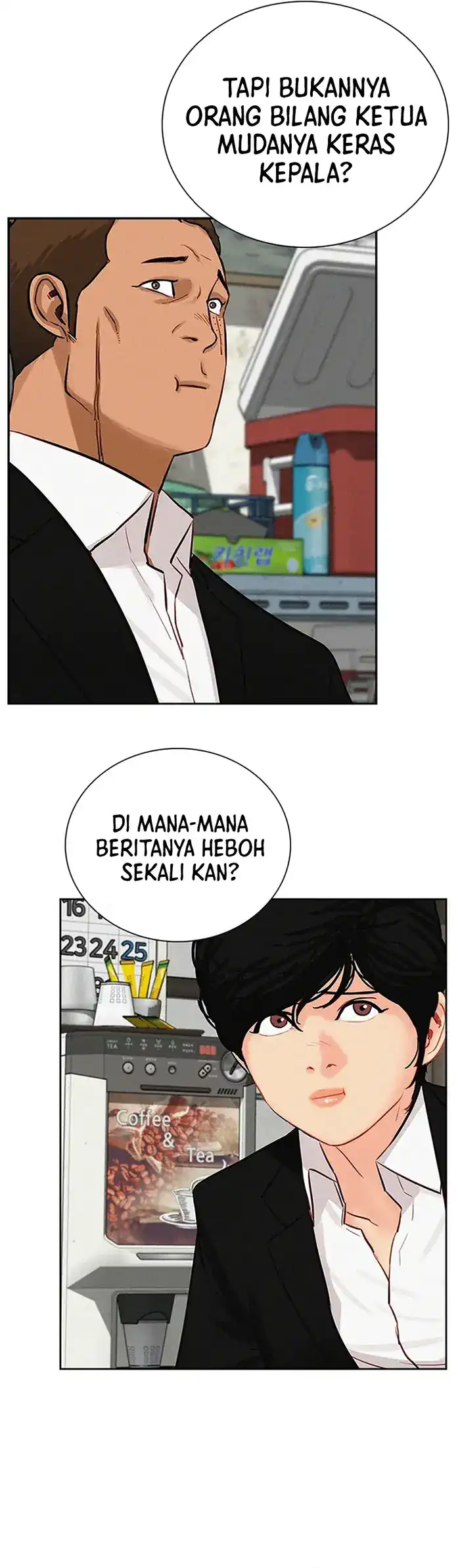 Lord of Money Chapter 230 - halaman 52