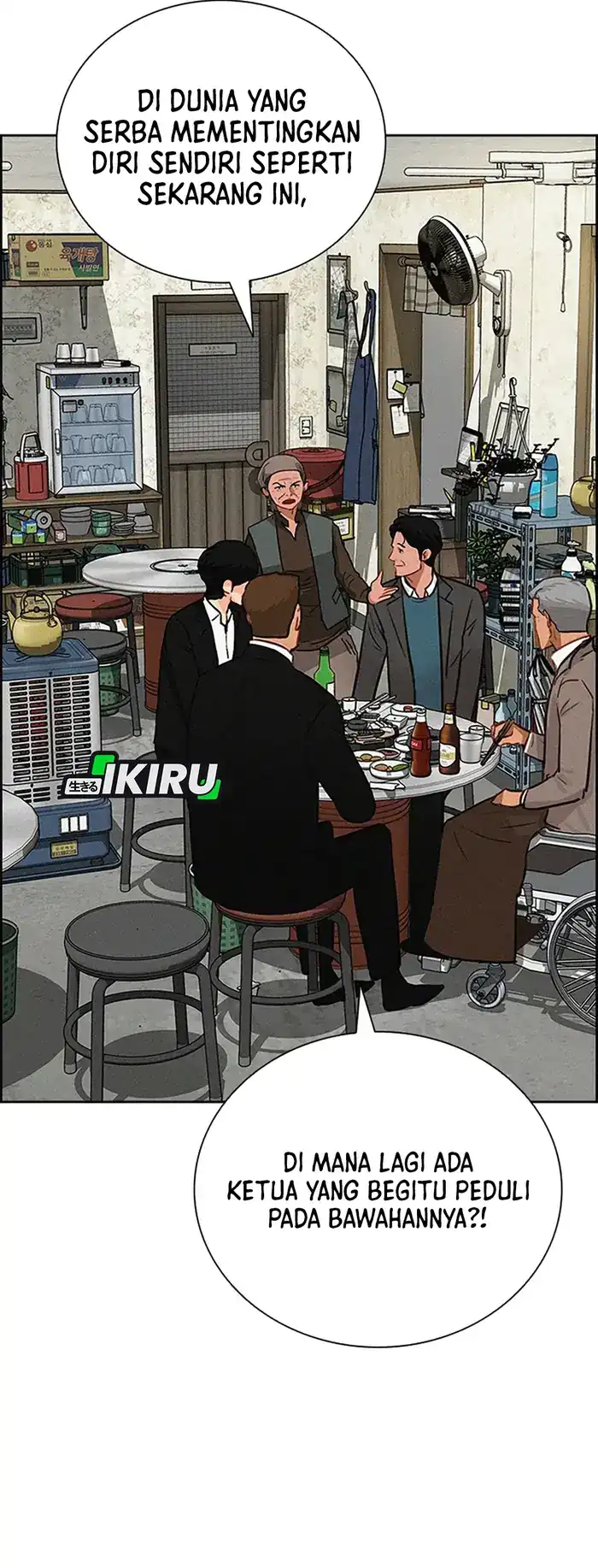 Lord of Money Chapter 230 - halaman 54