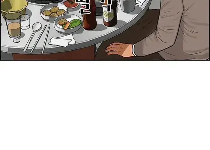 Lord of Money Chapter 230 - halaman 61
