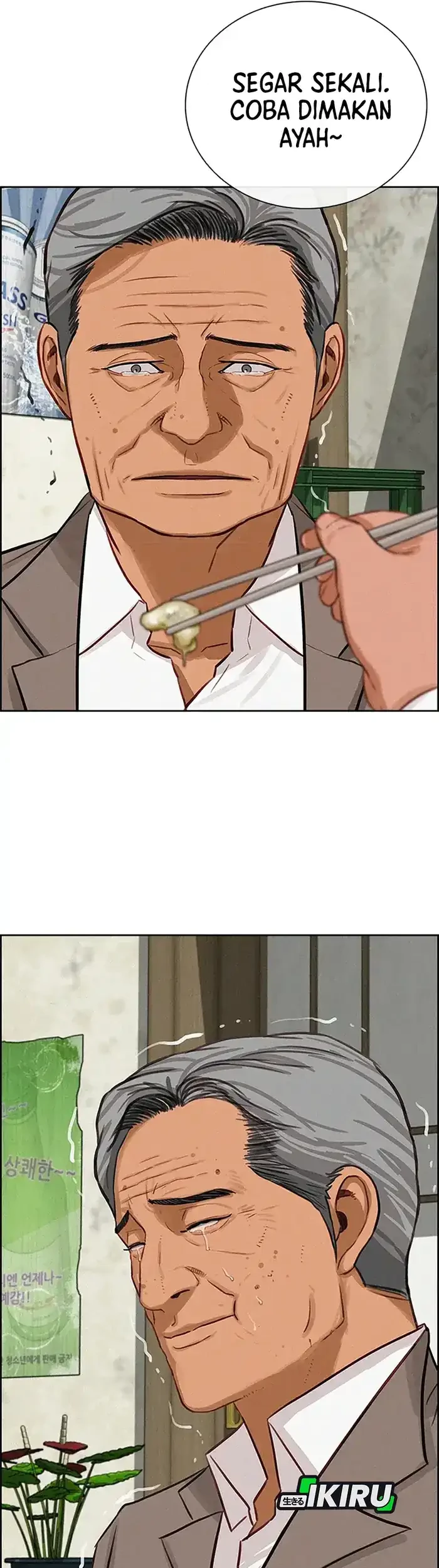 Lord of Money Chapter 230 - halaman 62