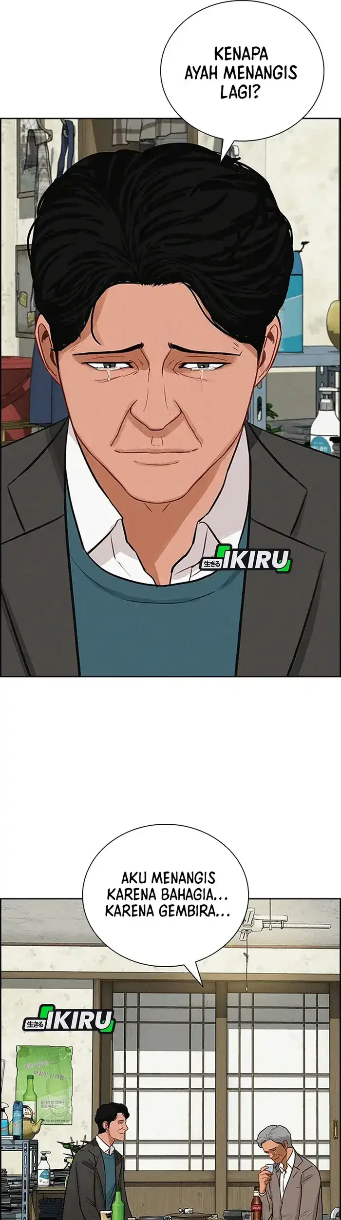 Lord of Money Chapter 230 - halaman 64