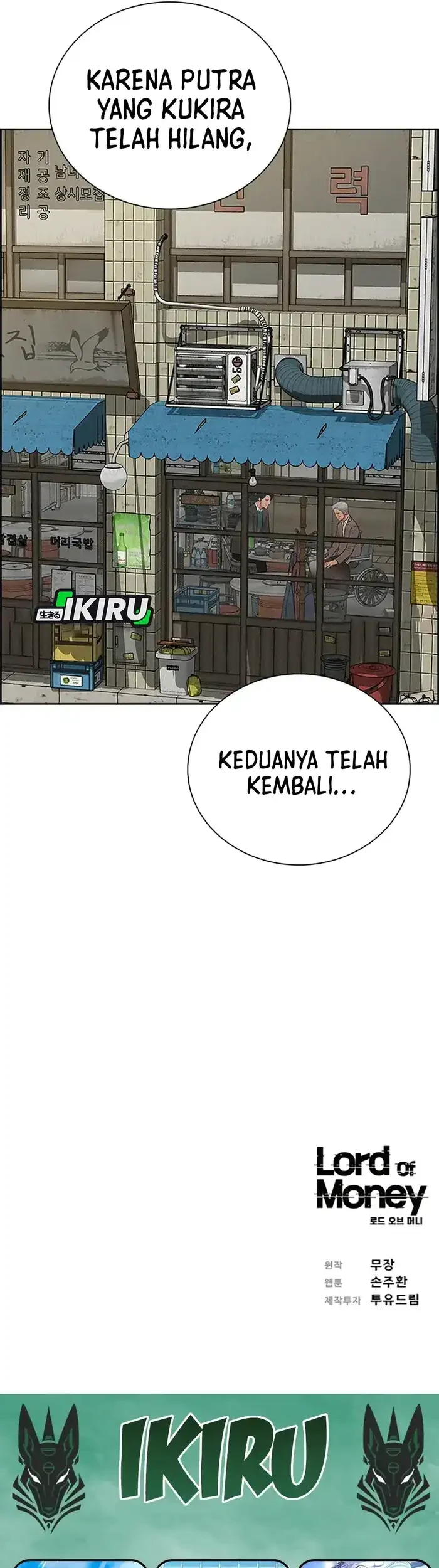 Lord of Money Chapter 230 - halaman 66