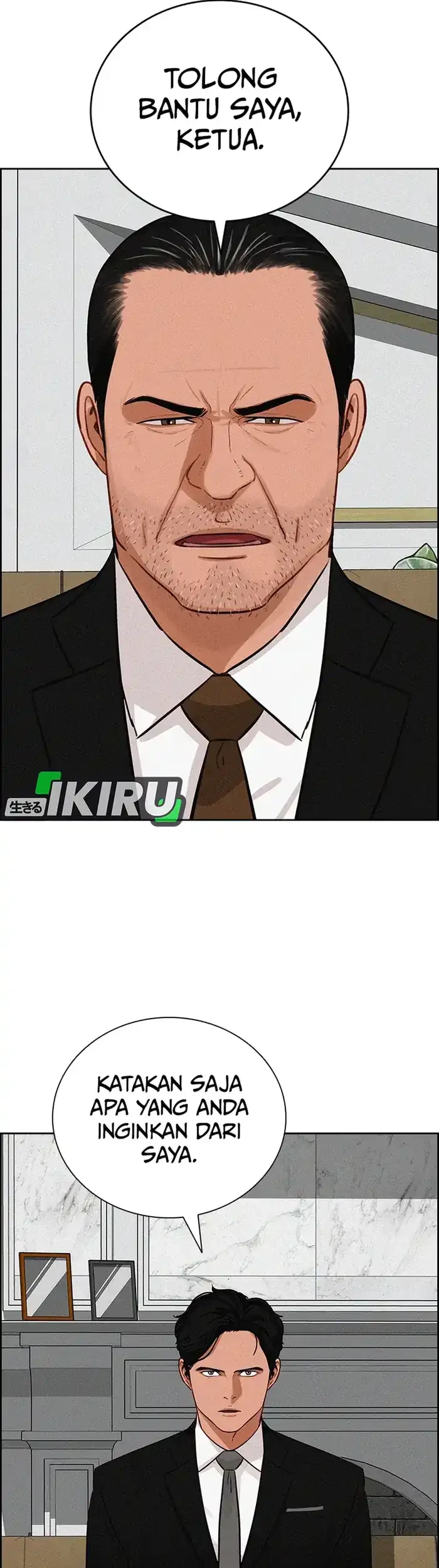 Lord of Money Chapter 231 - halaman 16
