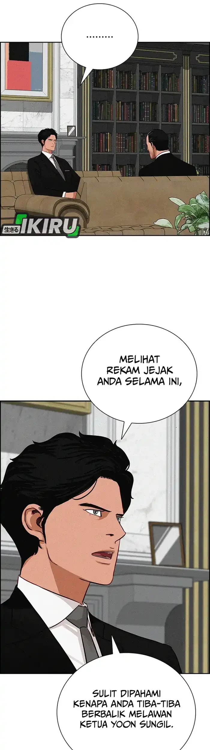 Lord of Money Chapter 231 - halaman 19