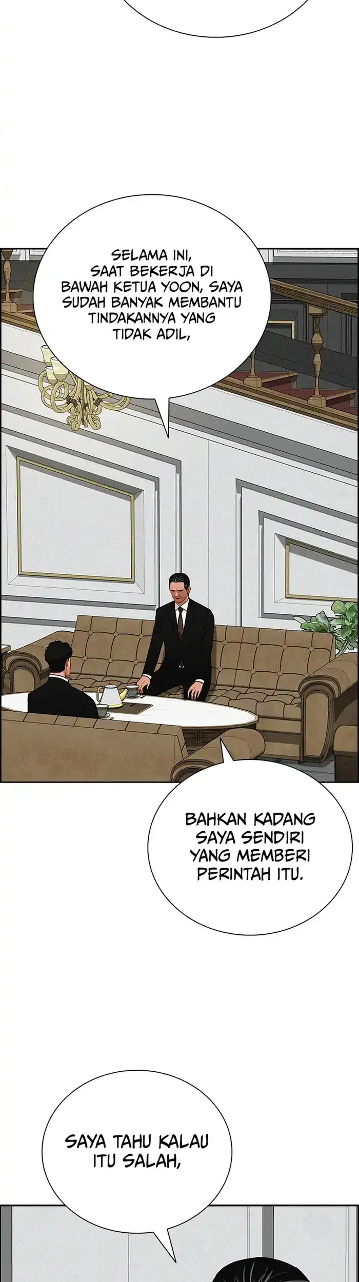 Lord of Money Chapter 231 - halaman 20
