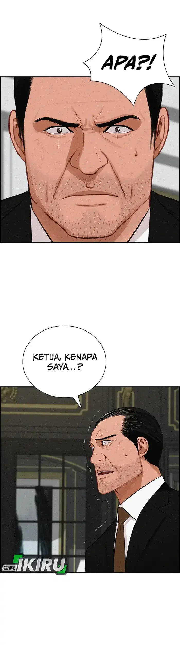 Lord of Money Chapter 231 - halaman 25