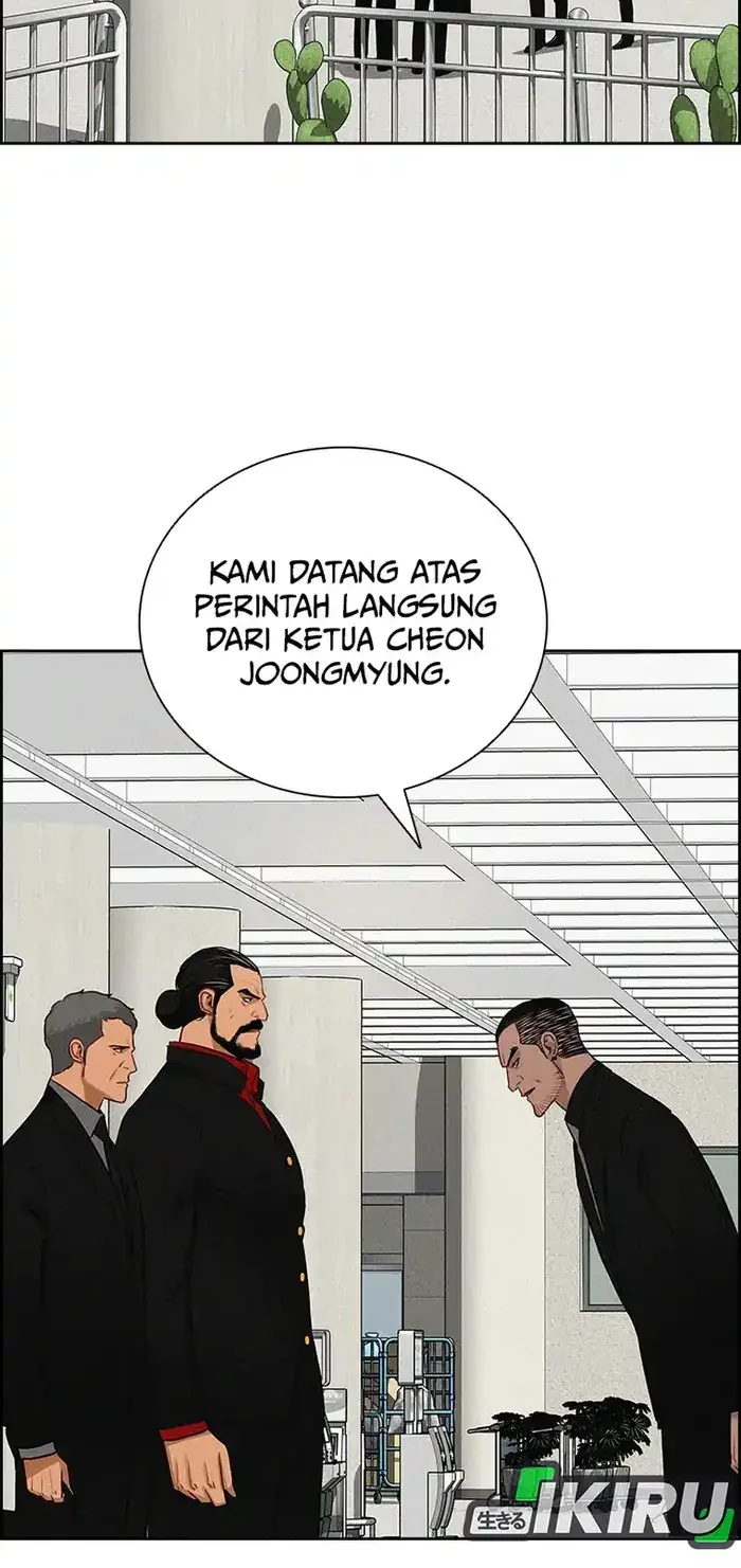 Lord of Money Chapter 231 - halaman 3