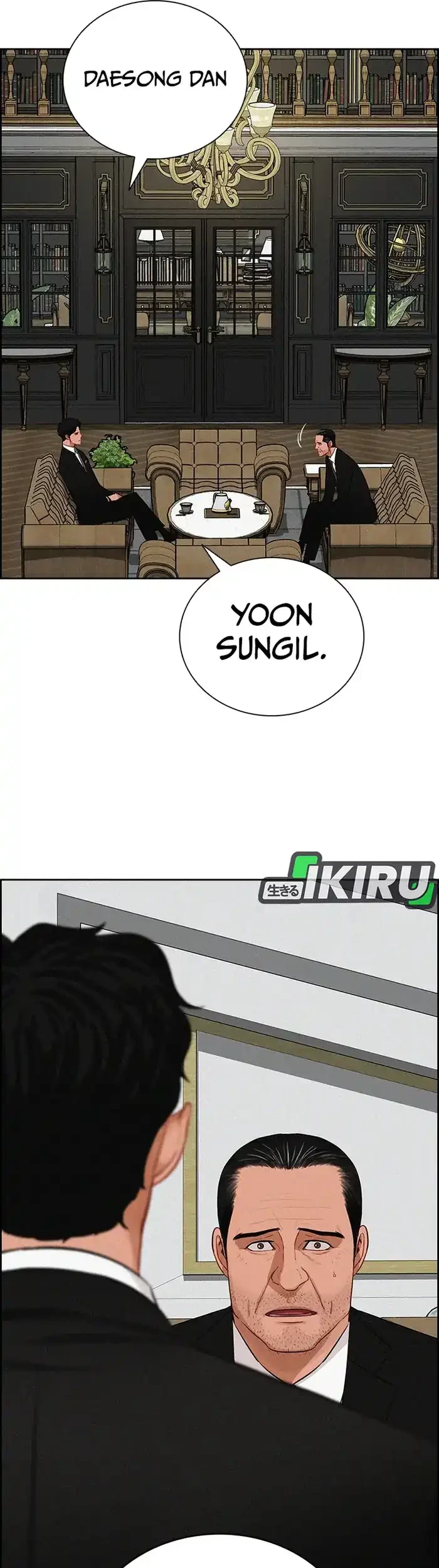 Lord of Money Chapter 231 - halaman 34