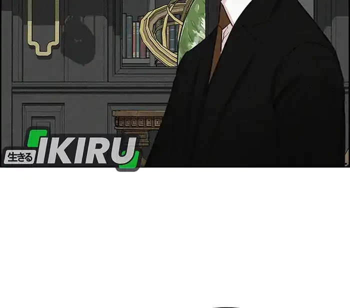 Lord of Money Chapter 231 - halaman 36
