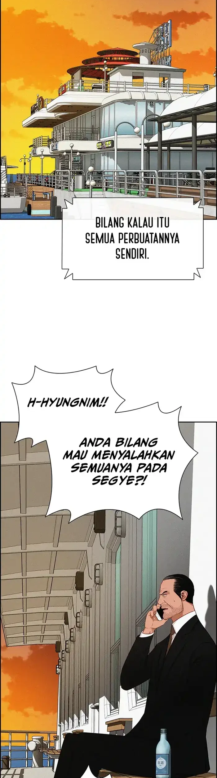 Lord of Money Chapter 231 - halaman 44