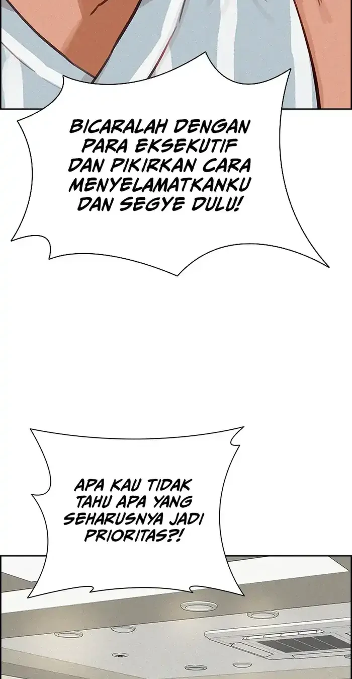 Lord of Money Chapter 231 - halaman 48