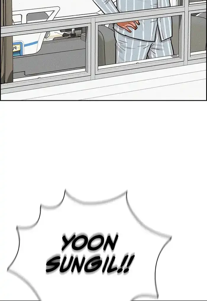 Lord of Money Chapter 231 - halaman 51