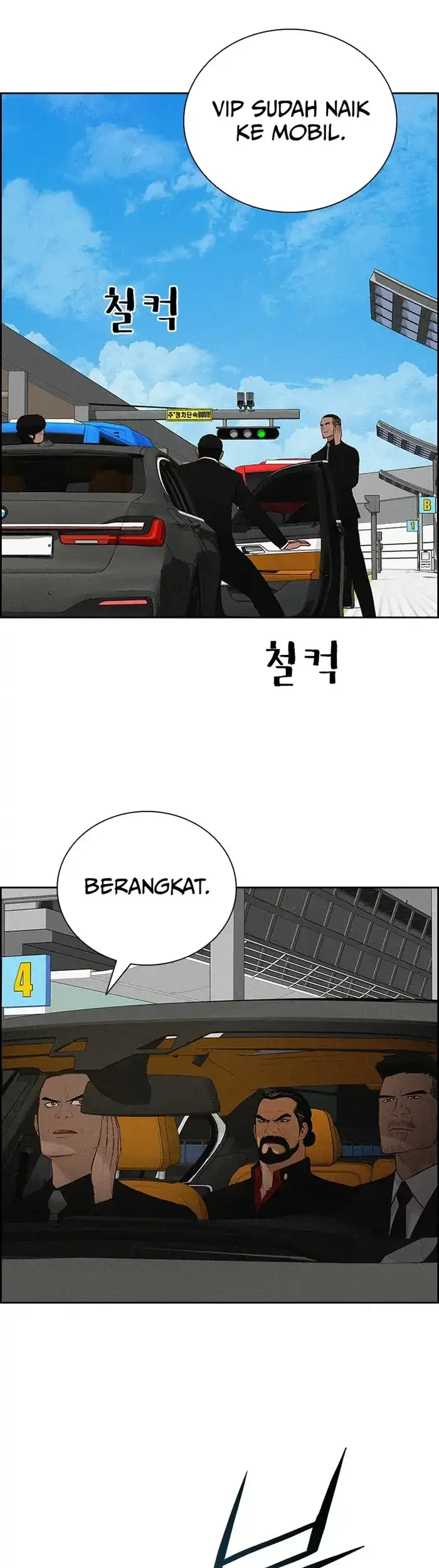 Lord of Money Chapter 231 - halaman 7