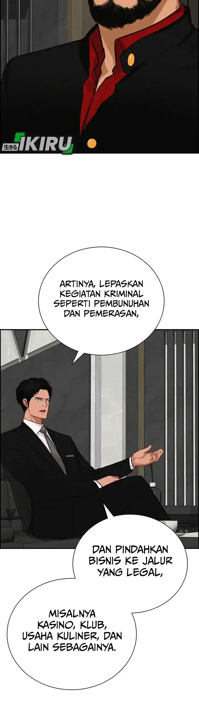 Lord of Money Chapter 232 - halaman 14