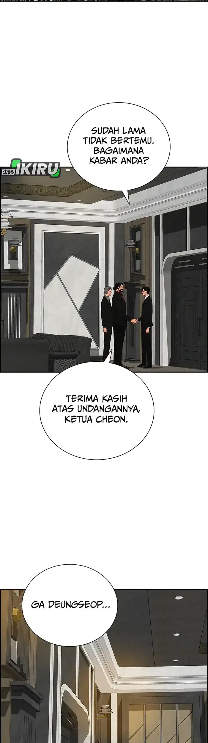 Lord of Money Chapter 232 - halaman 2