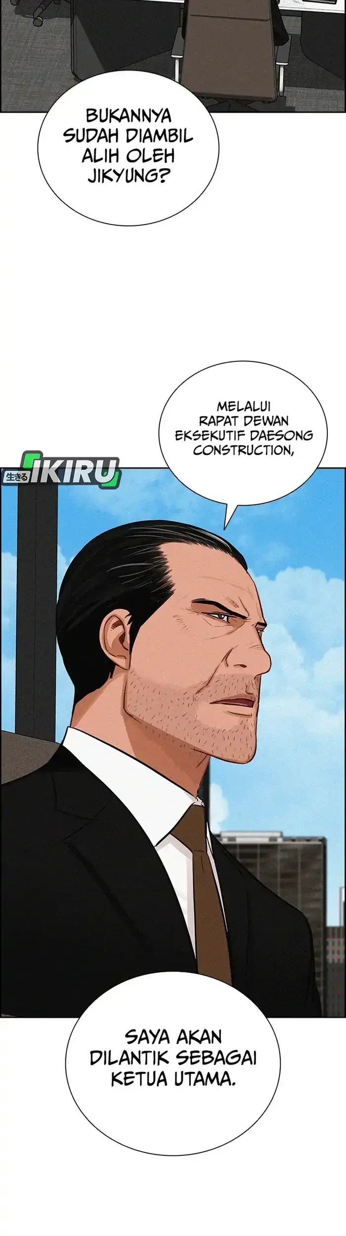 Lord of Money Chapter 232 - halaman 23