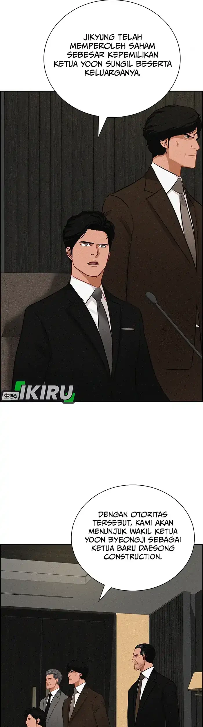 Lord of Money Chapter 232 - halaman 34