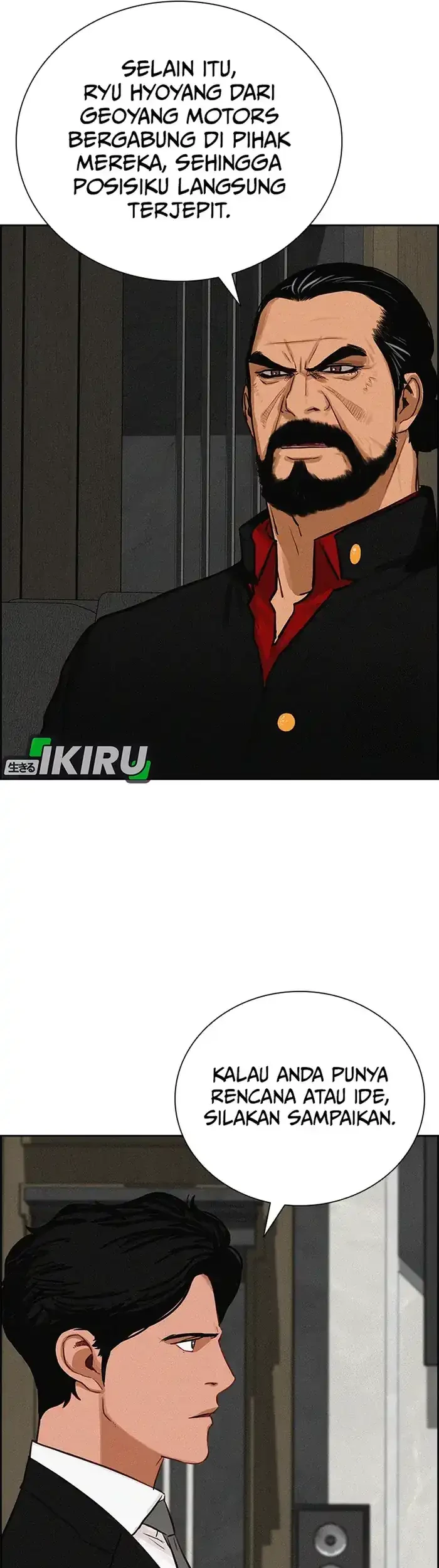 Lord of Money Chapter 232 - halaman 4