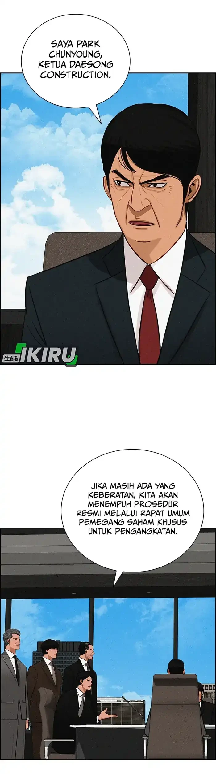 Lord of Money Chapter 232 - halaman 40