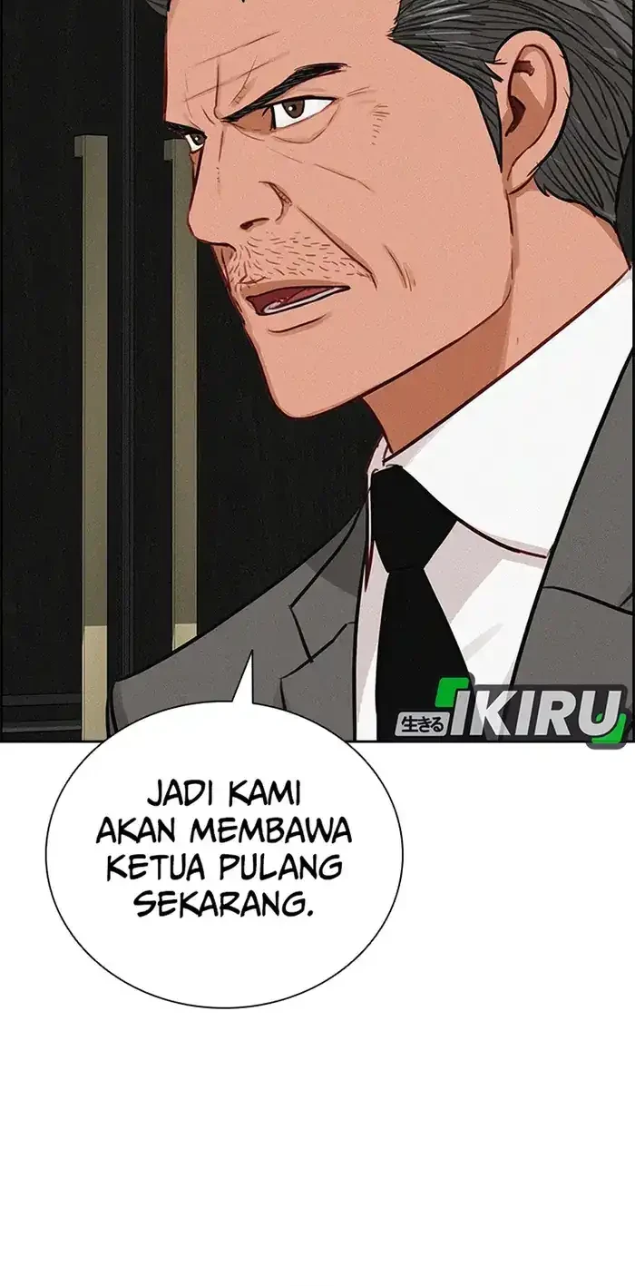 Lord of Money Chapter 232 - halaman 51