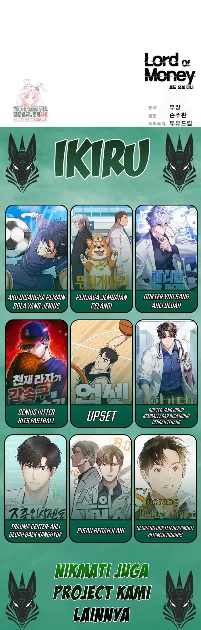 Lord of Money Chapter 232 - halaman 58