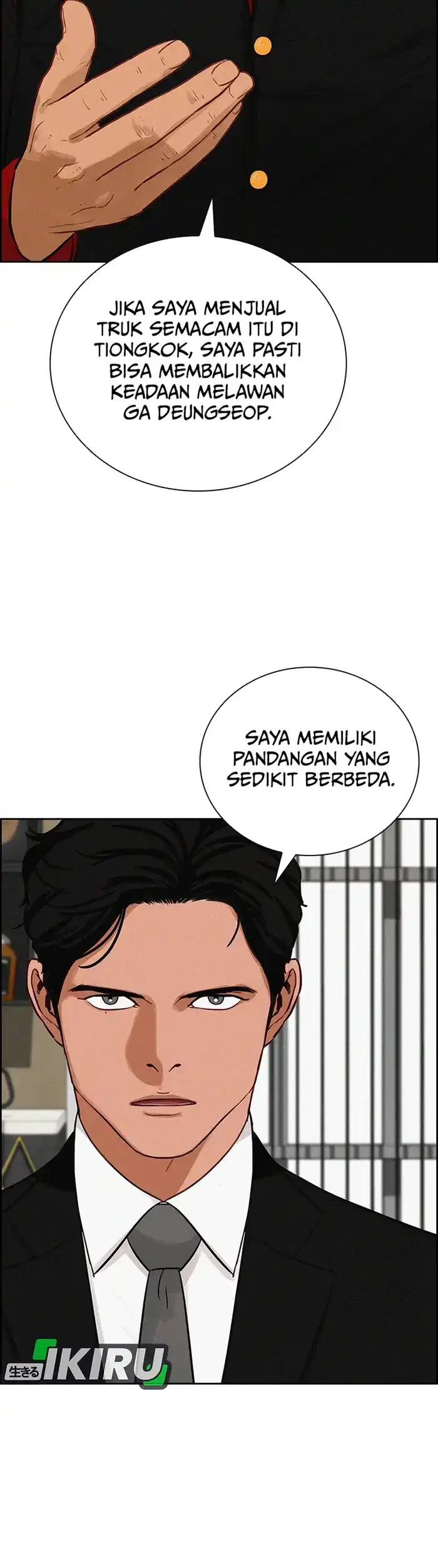 Lord of Money Chapter 232 - halaman 7