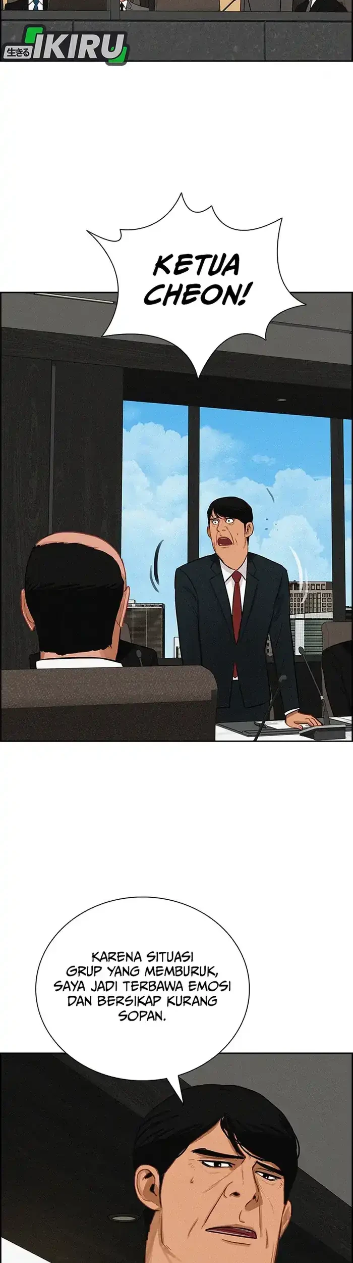 Lord of Money Chapter 233 - halaman 14