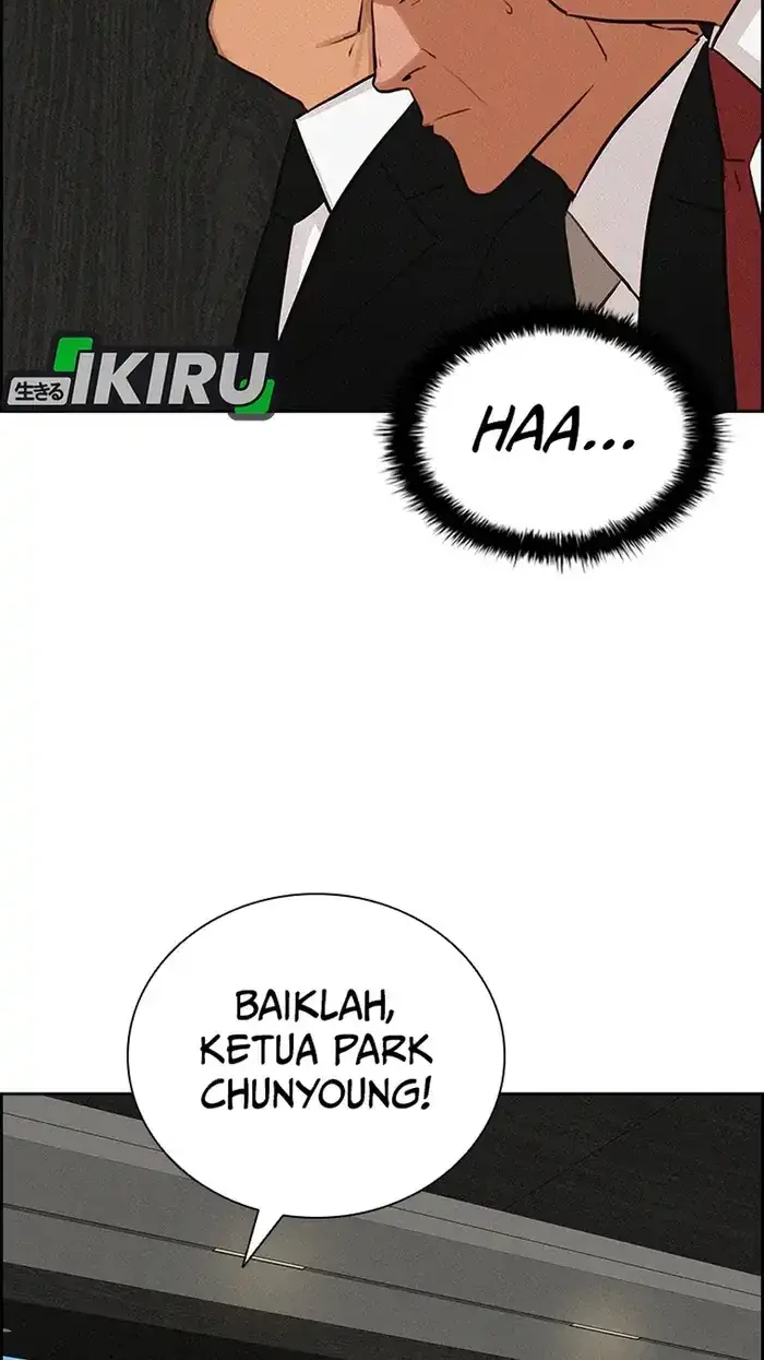 Lord of Money Chapter 233 - halaman 27