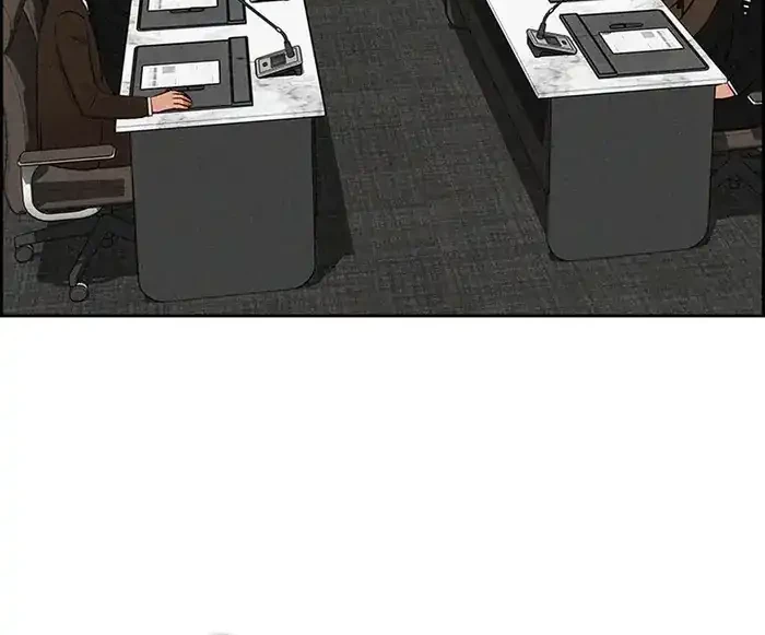 Lord of Money Chapter 233 - halaman 3