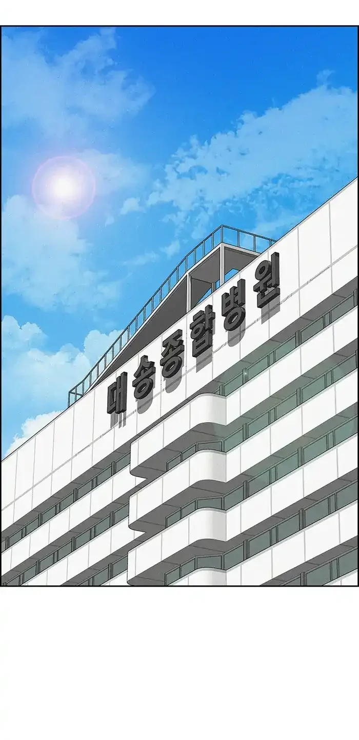Lord of Money Chapter 233 - halaman 30