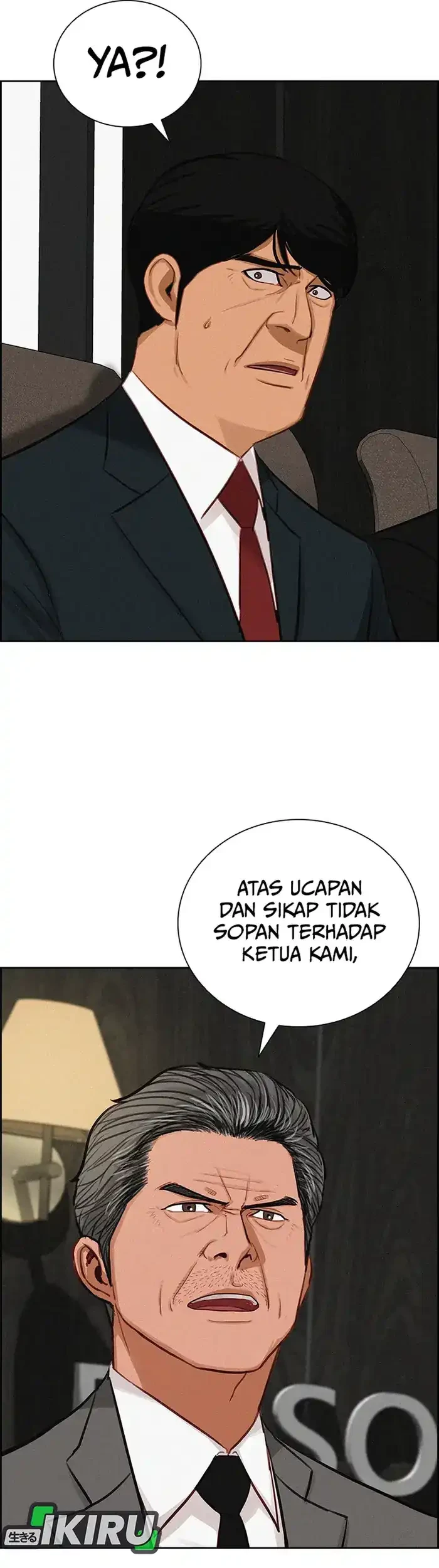 Lord of Money Chapter 233 - halaman 4