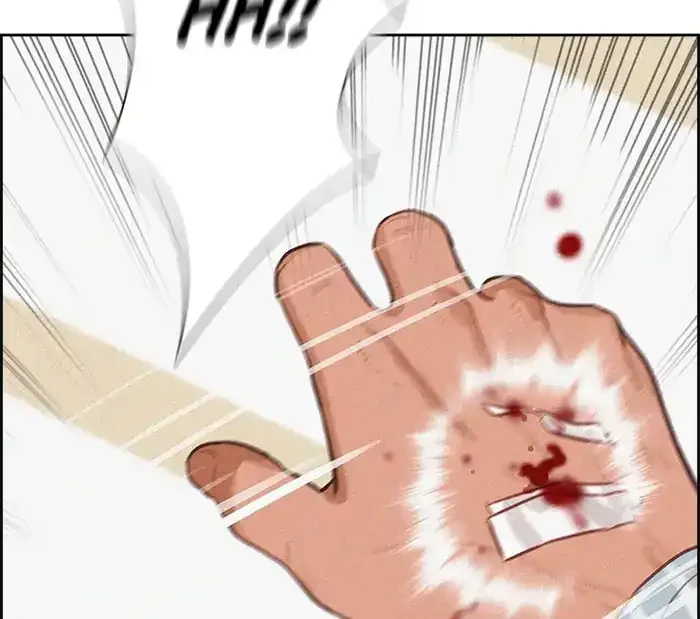 Lord of Money Chapter 233 - halaman 42