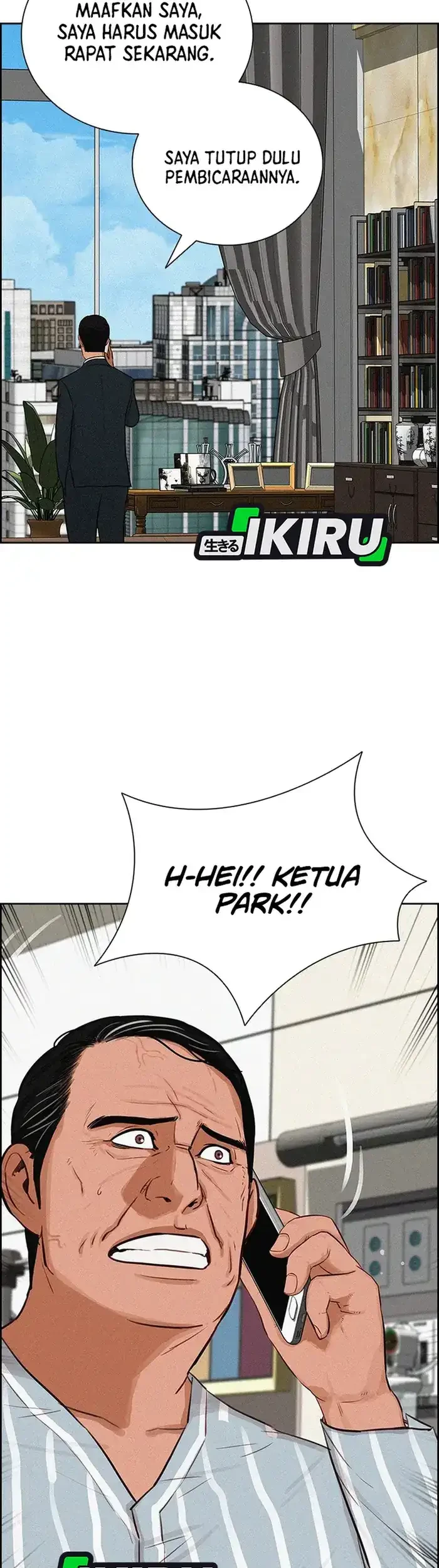 Lord of Money Chapter 234 - halaman 11