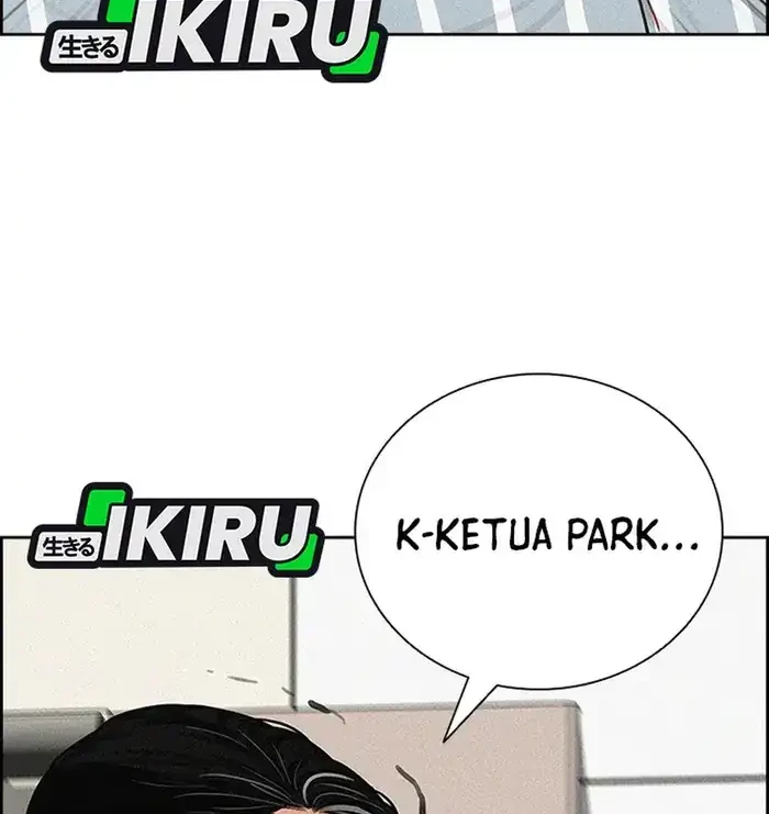 Lord of Money Chapter 234 - halaman 12