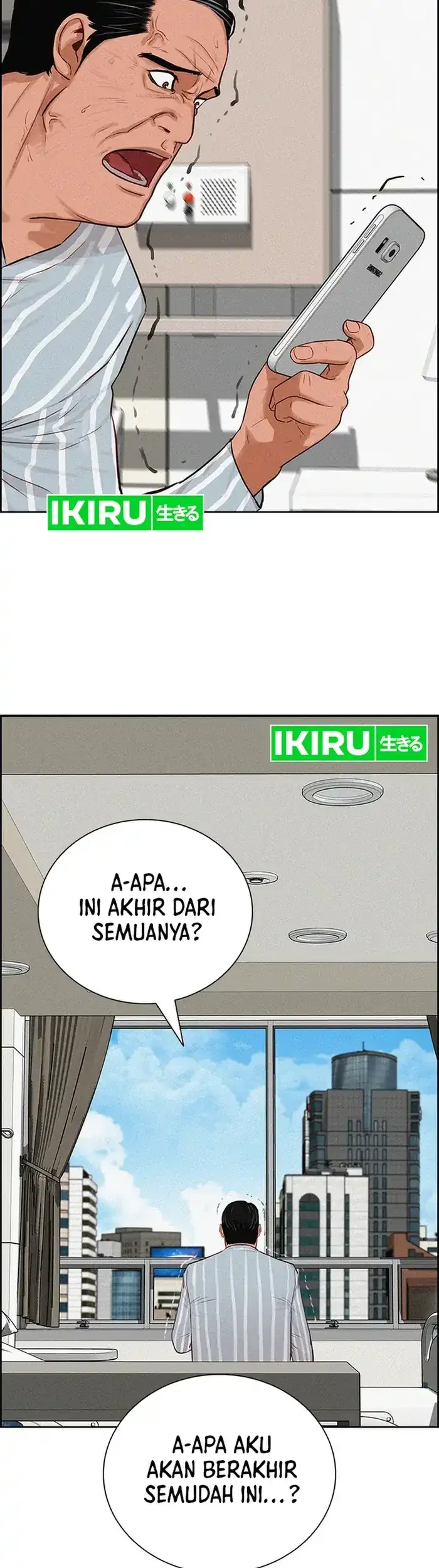 Lord of Money Chapter 234 - halaman 13