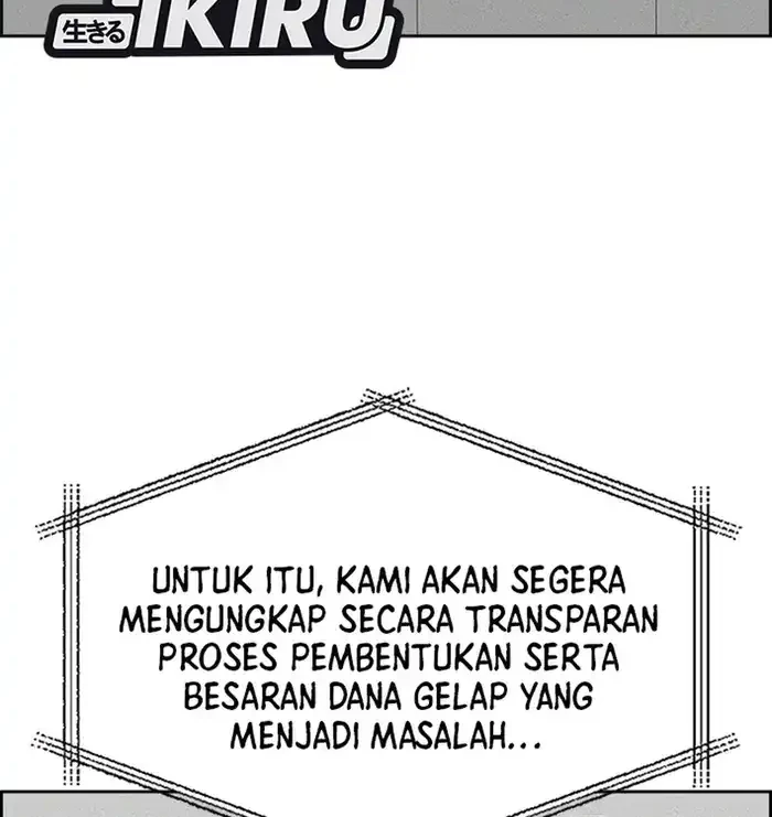 Lord of Money Chapter 234 - halaman 20