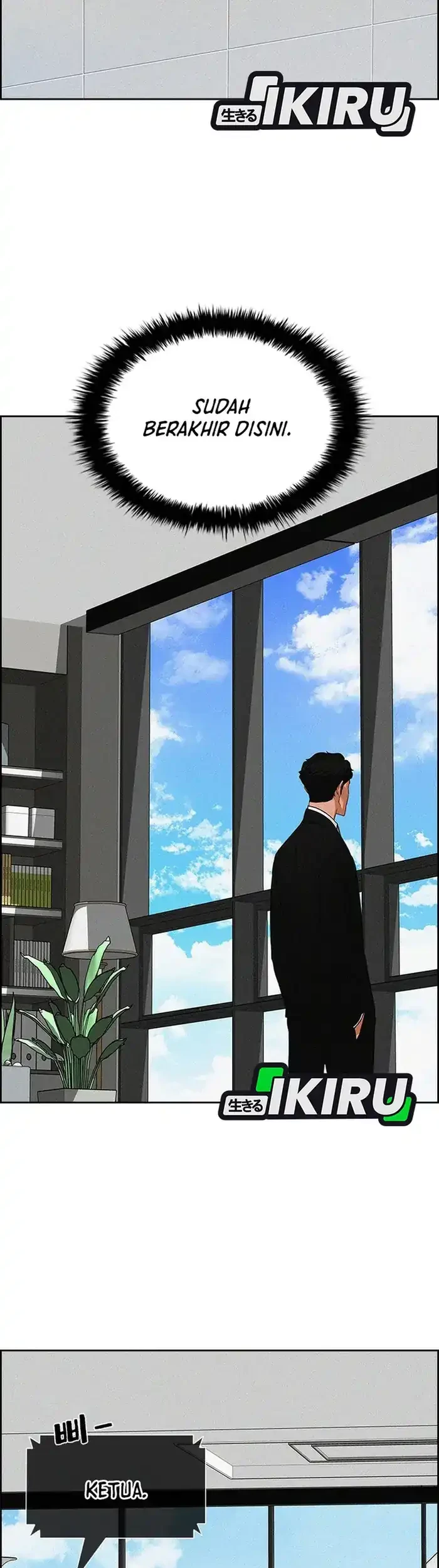 Lord of Money Chapter 234 - halaman 25