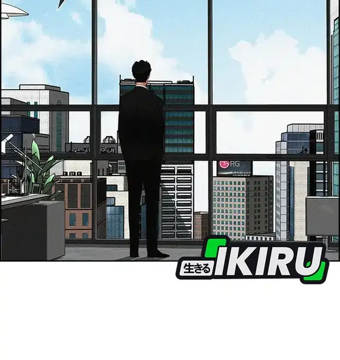 Lord of Money Chapter 234 - halaman 26