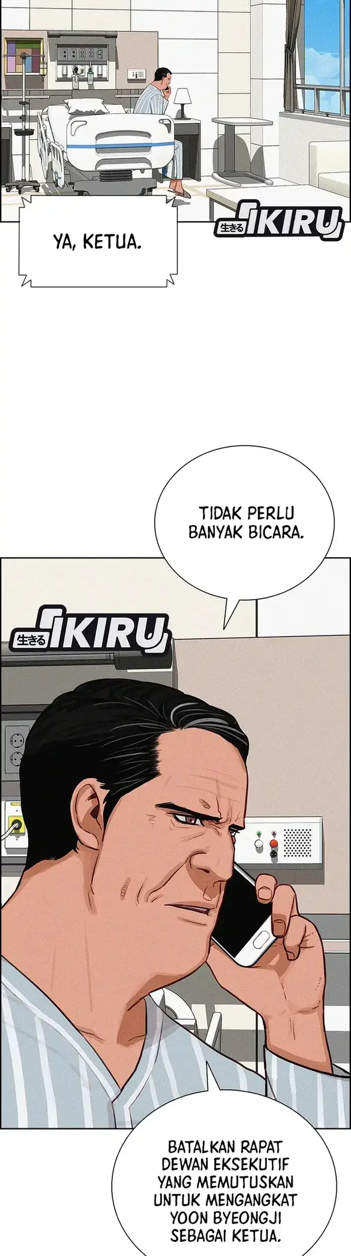 Lord of Money Chapter 234 - halaman 3