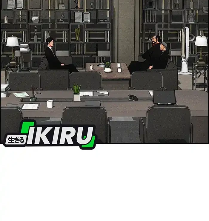 Lord of Money Chapter 234 - halaman 30