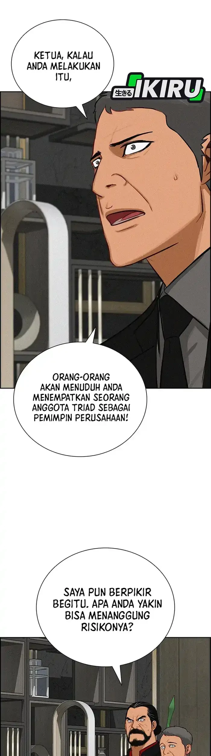 Lord of Money Chapter 234 - halaman 31