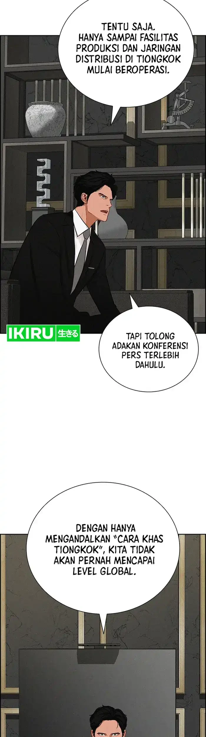 Lord of Money Chapter 234 - halaman 33