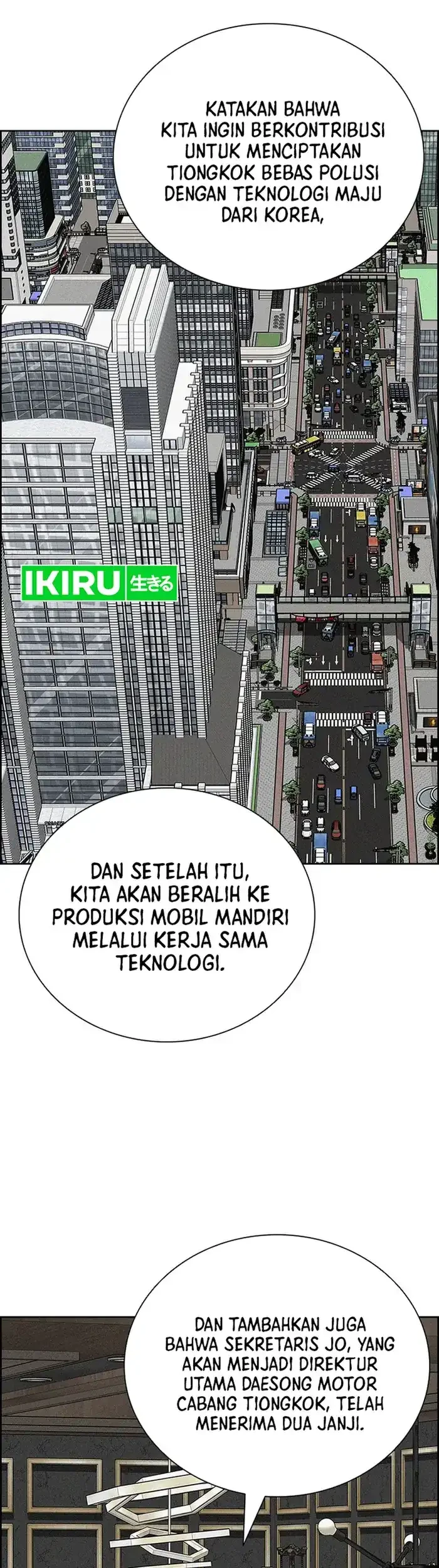 Lord of Money Chapter 234 - halaman 35