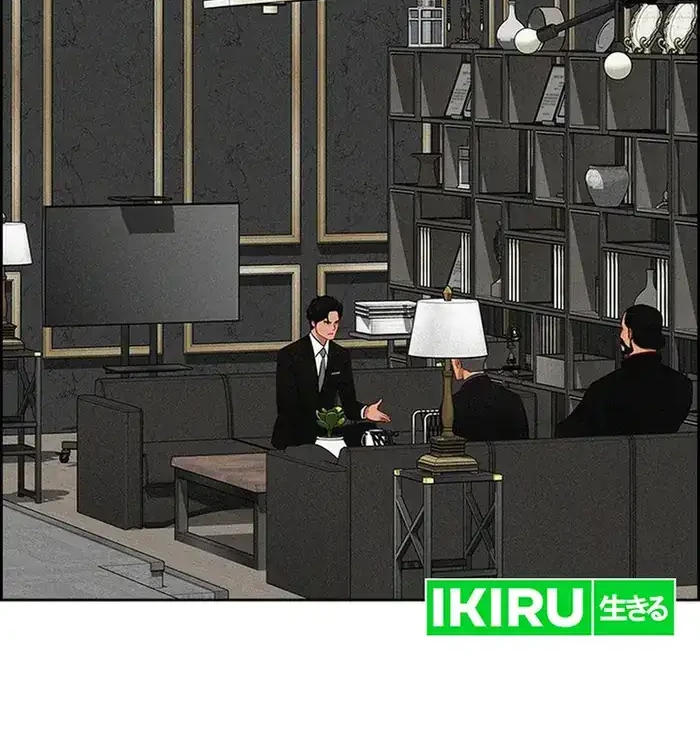 Lord of Money Chapter 234 - halaman 36