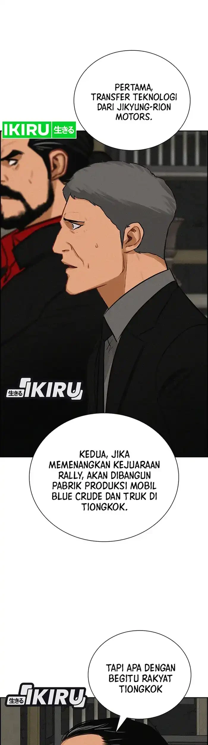 Lord of Money Chapter 234 - halaman 37